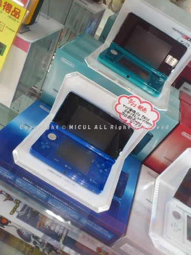 ニンテンドー　3DS コバルトブルー